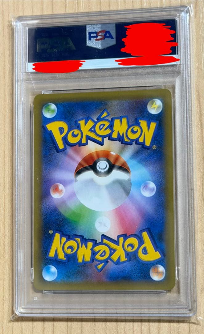 ポケカ　カプ・テテフGX PSA10