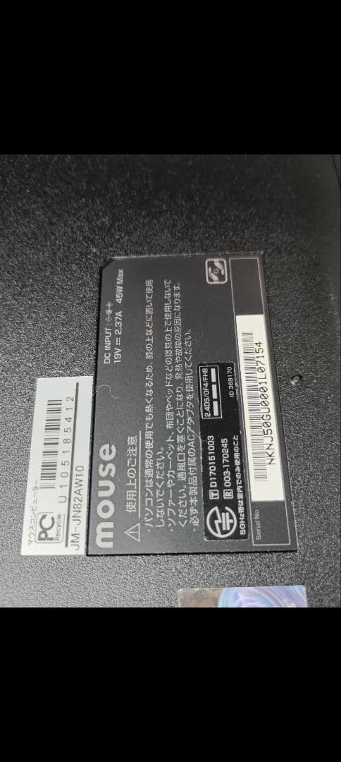 mouse ノートPC ブラック