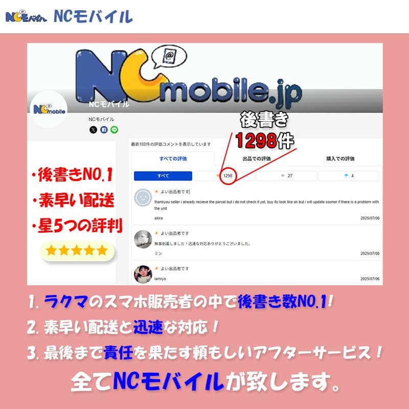 Galaxy Z FLIP7 512GB ブルー SIMフリー【新品】