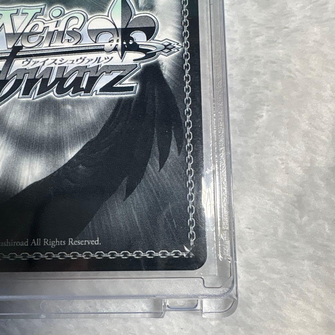 プロセカ ヴァイス 夕風に吹かれて 神代類 SP サイン