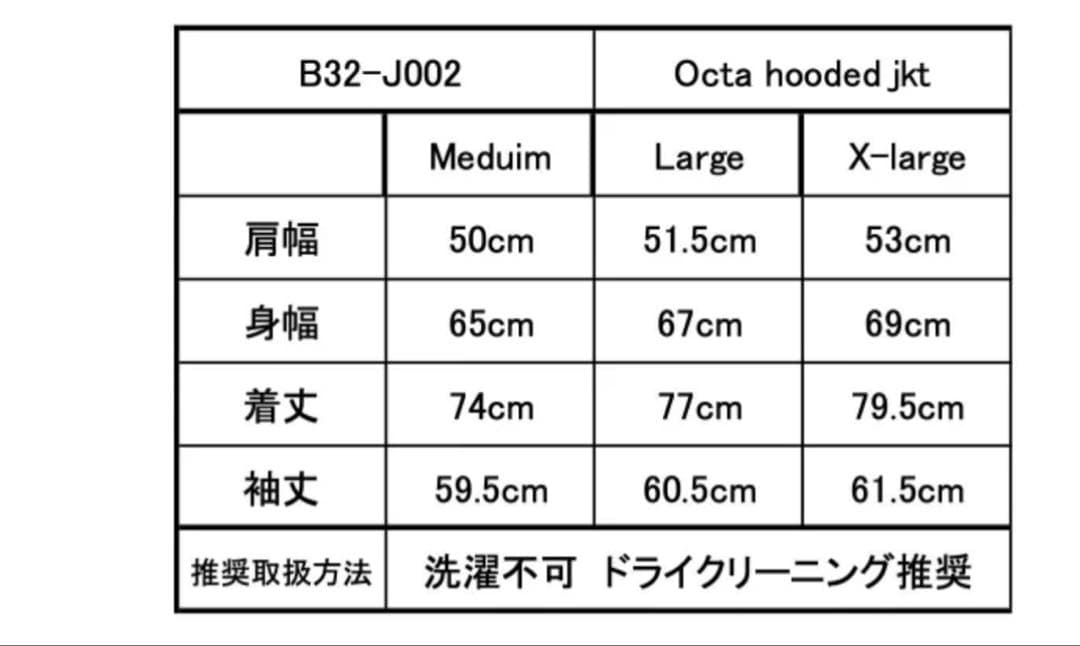 2-tacs 2024 Octa フーディ ジャケット XL ムーンライトギア