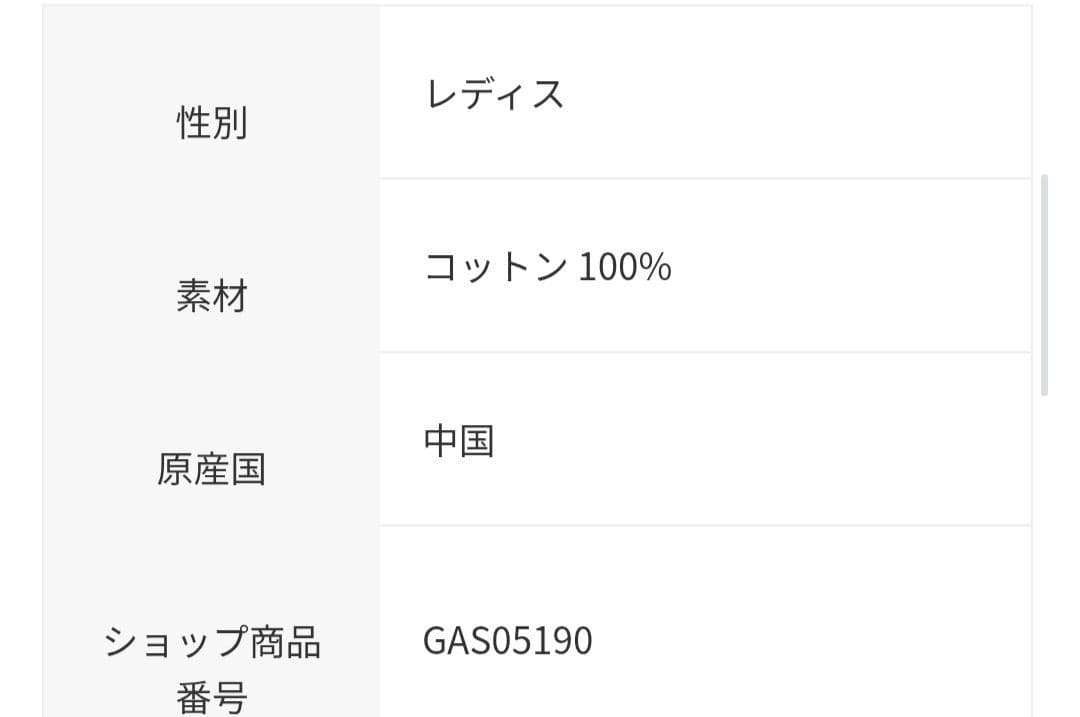 ☆限定sale☆【ADAM ET ROPE'】バックタックワイドデニム