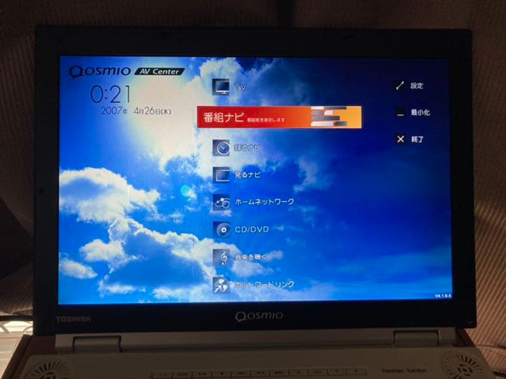 【ジャンク品】【東芝】大画面ノートパソコン　Qosmio F40/86FBL