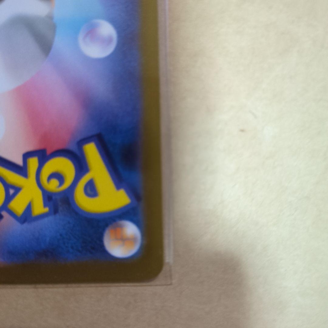 レシラムEX ポケモンカード 230HP