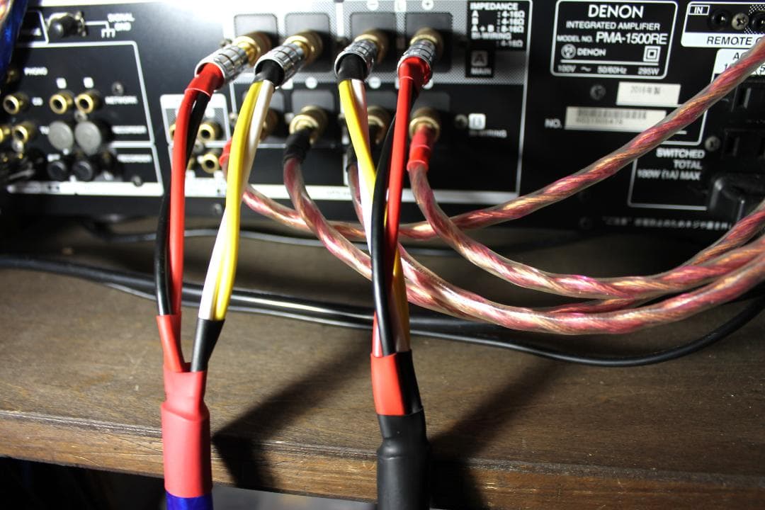 7700α ゾノトーン ZONOTONE 1.5m2本セット　バイワイヤリング