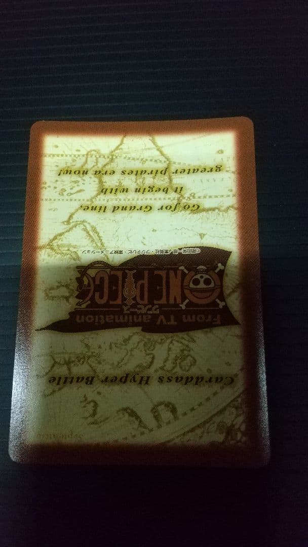 ワンピース　カードダス　非売品　C-E1 ルフィ海賊団　三人の大海賊