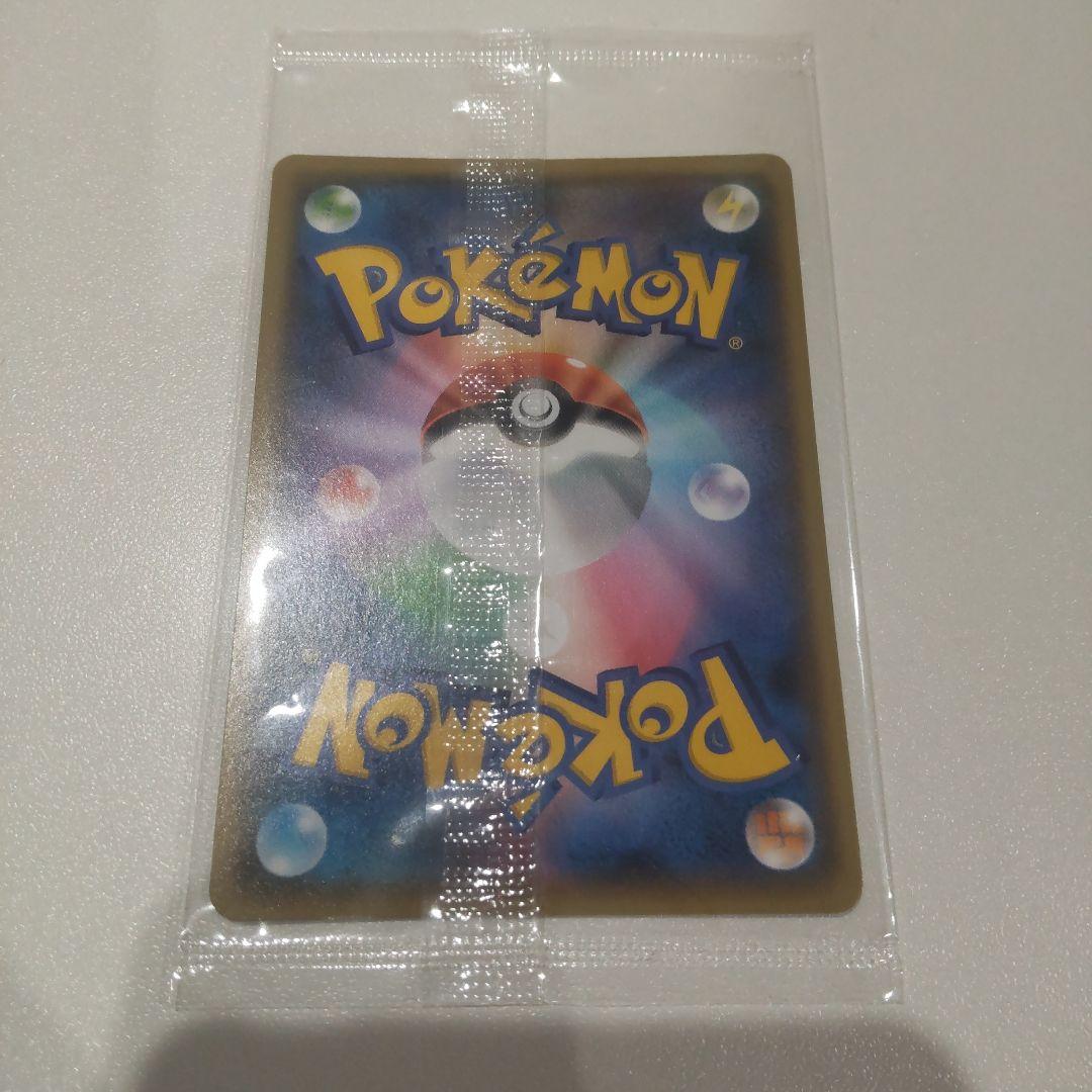 ピカチュウ：YU NAGABA×ポケモンカードゲーム プロモ 未開封 ②