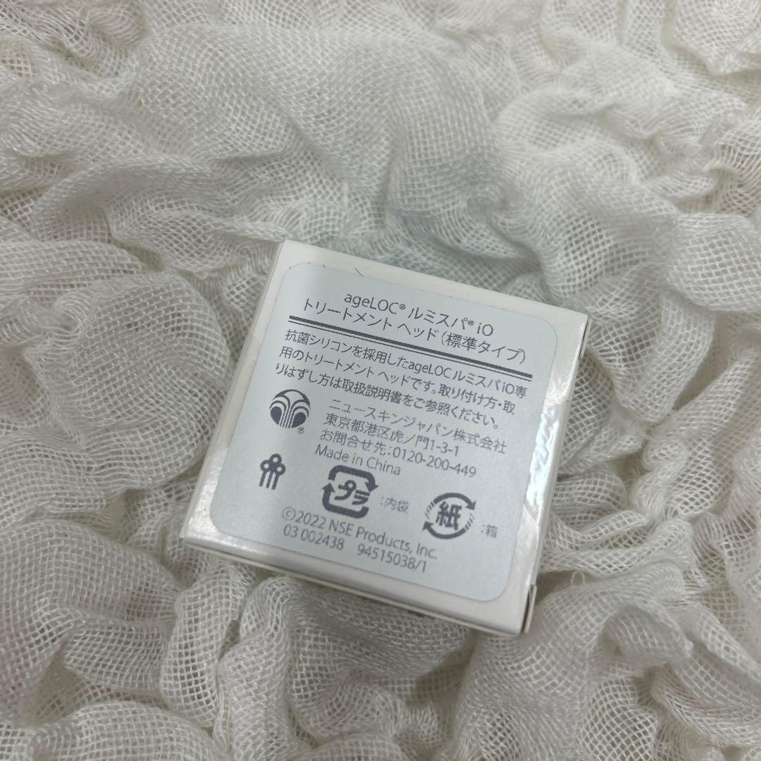 ニュースキン ageLOC LumiSpa iO トリートメントヘッド付き