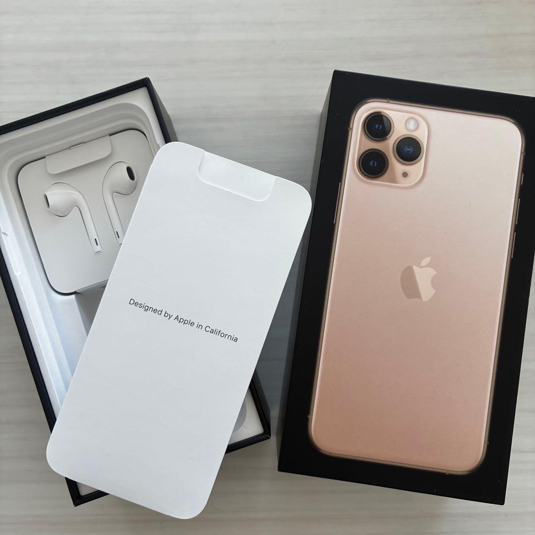 Apple iPhone11 pro 本体 256GB ゴールド SIMフリー