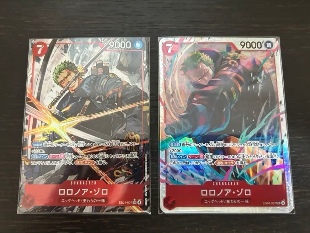 ワンピースカード ロロノア・ゾロ SR