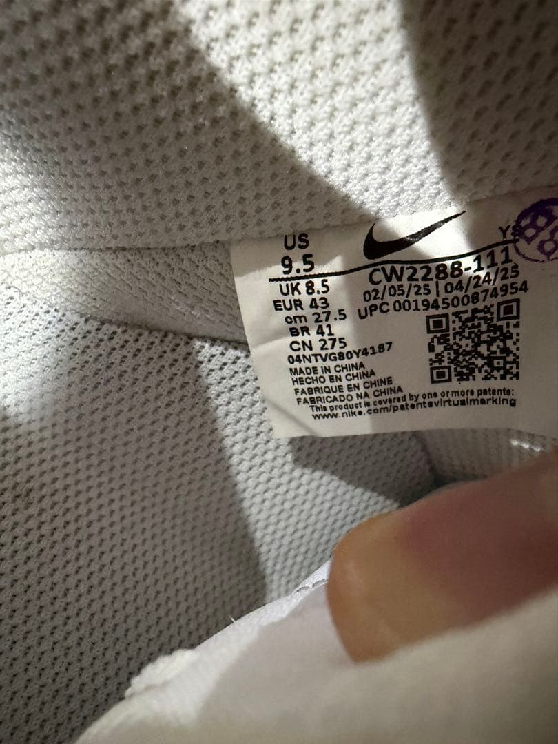 新品　Nike Air Force 1 Low '07 White 27.5㎝