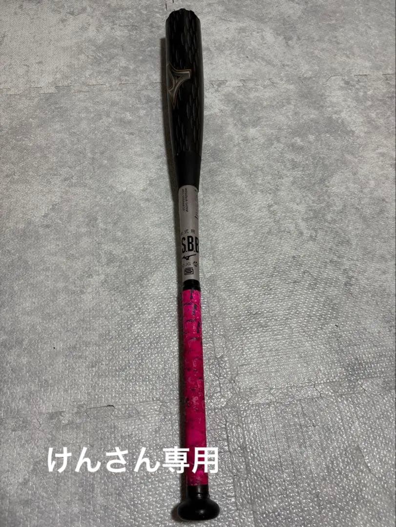 レガシーメタル　83㎝　トップバランス　軟式バット　ミズノ