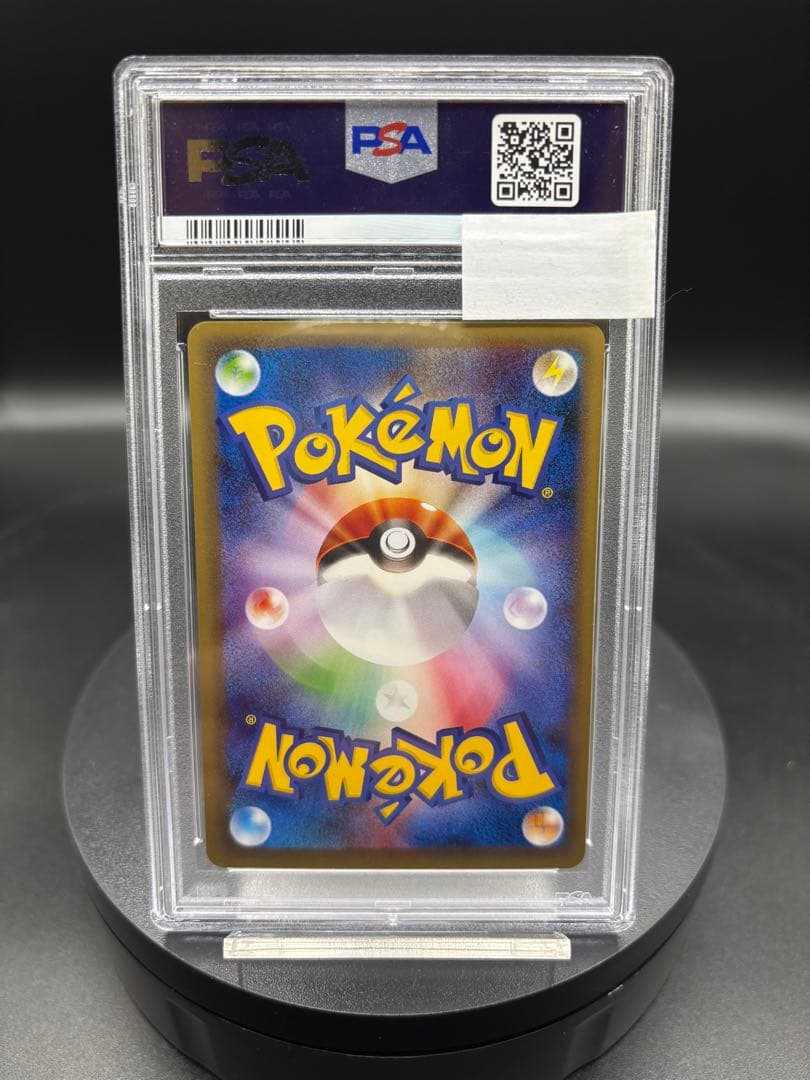 【PSA10】ロケット団のおねーさん ★ ポケモンカード★web 040/048