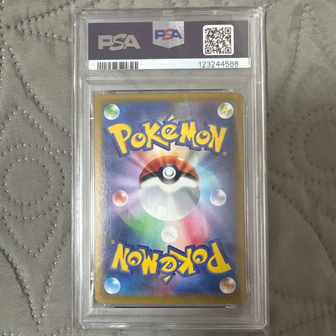 ビクティニ 2025 SV11B マスターボールリバースホロ