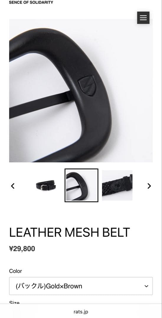 50%オフ　ratsラッツ　イタリアンレザーメッシュベルトLサイズ