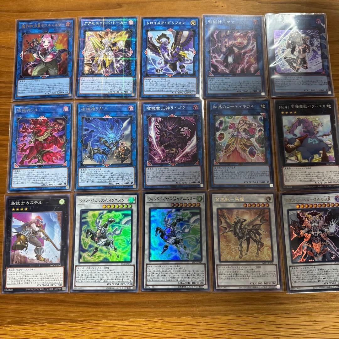 本格構築！破戒ラビュリンスデッキ！遊戯王