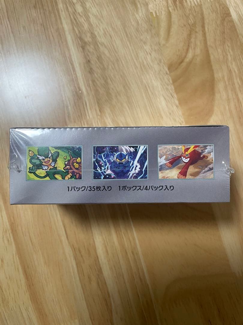 ”新品未開封シュリンク付き”1BOX ポケモンカード ブラックボルトデラックス