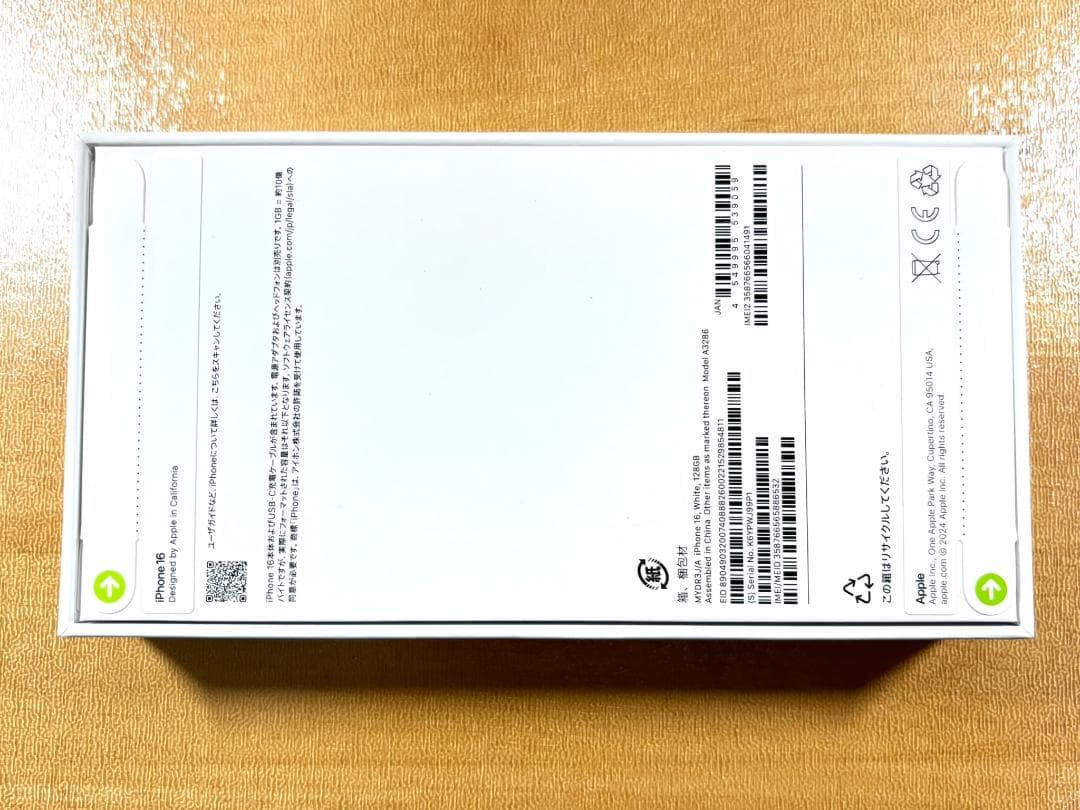 ●新品未開封●Apple iPhone16 ホワイト 128GB SIMフリー●