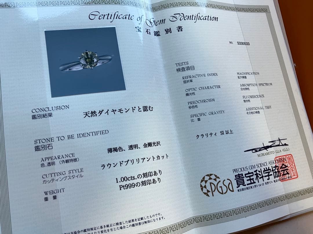 新品1.0カラット 定価12万円ダイヤモンドプラチナリング BS日テレ購入