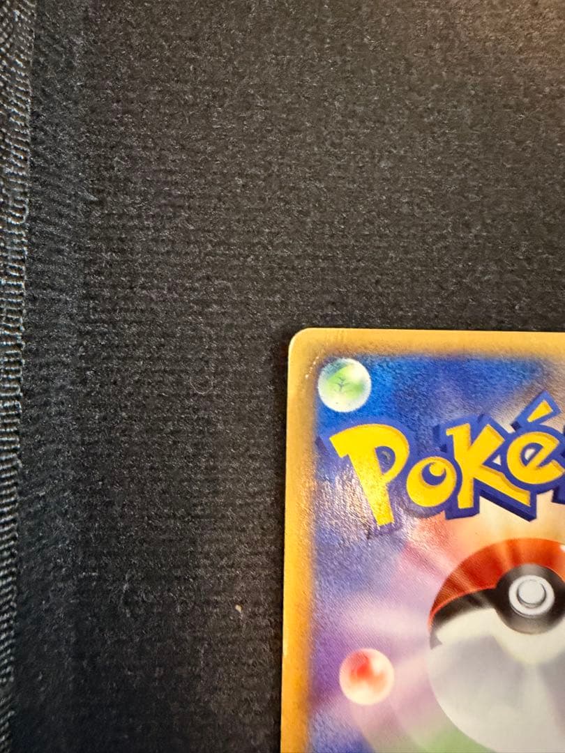 ミュウツー ★ 第1弾基本拡張パック 118/128