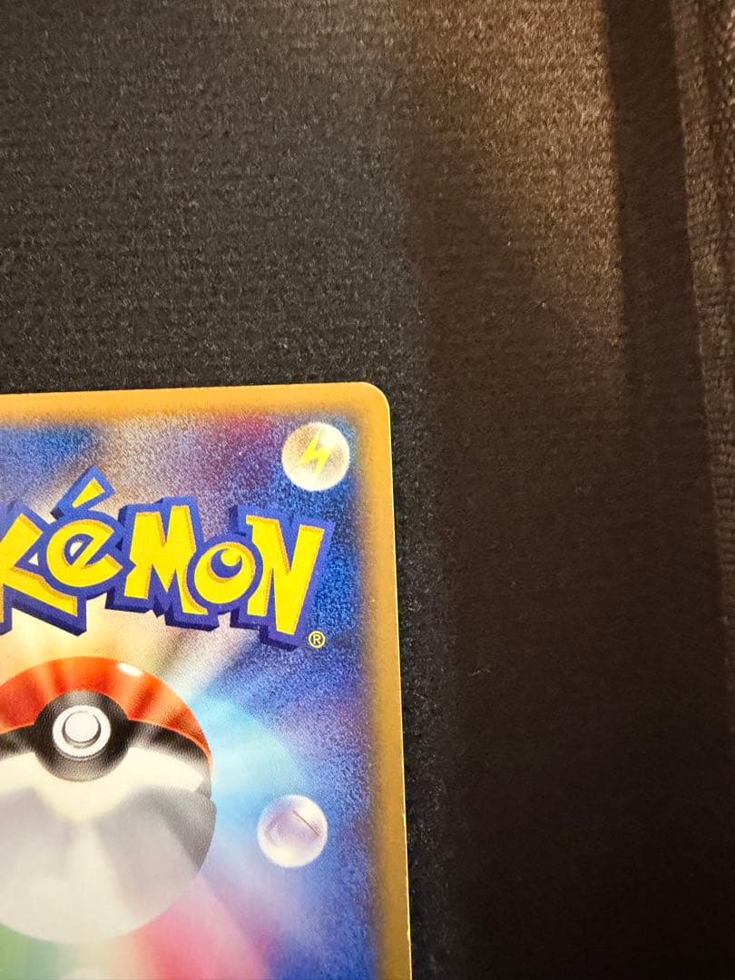 ミュウツー ★ 第1弾基本拡張パック 118/128