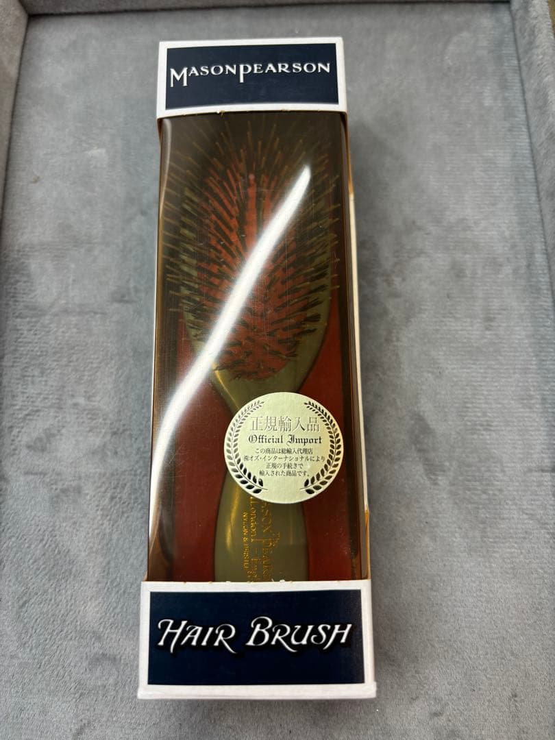 メイソンピアソン　ポケットミックスブラシ　水色