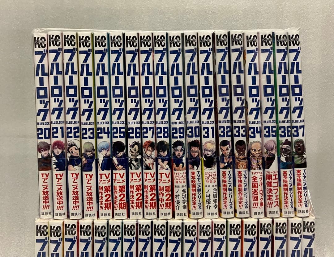 ブルーロック　1〜37巻　全巻セット　金城