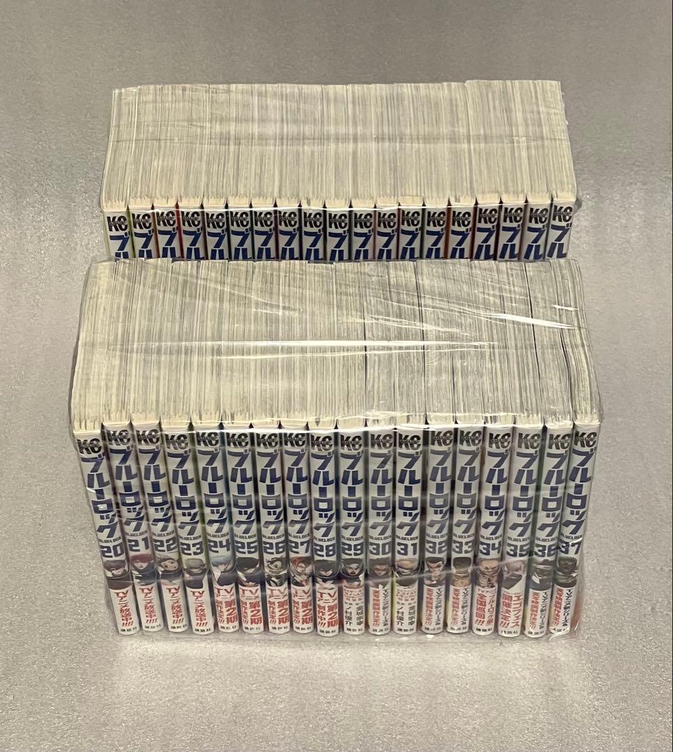ブルーロック　1〜37巻　全巻セット　金城