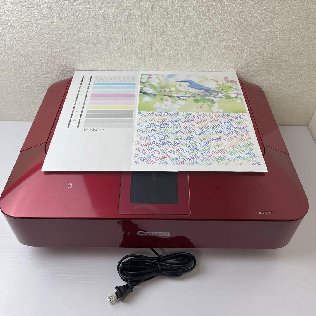 Canon MG7130 レッド インクジェットプリンター