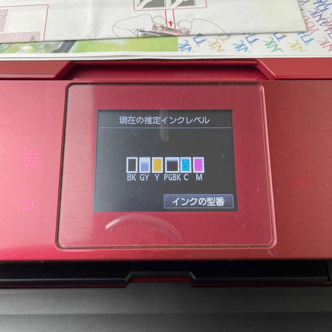 Canon MG7130 レッド インクジェットプリンター