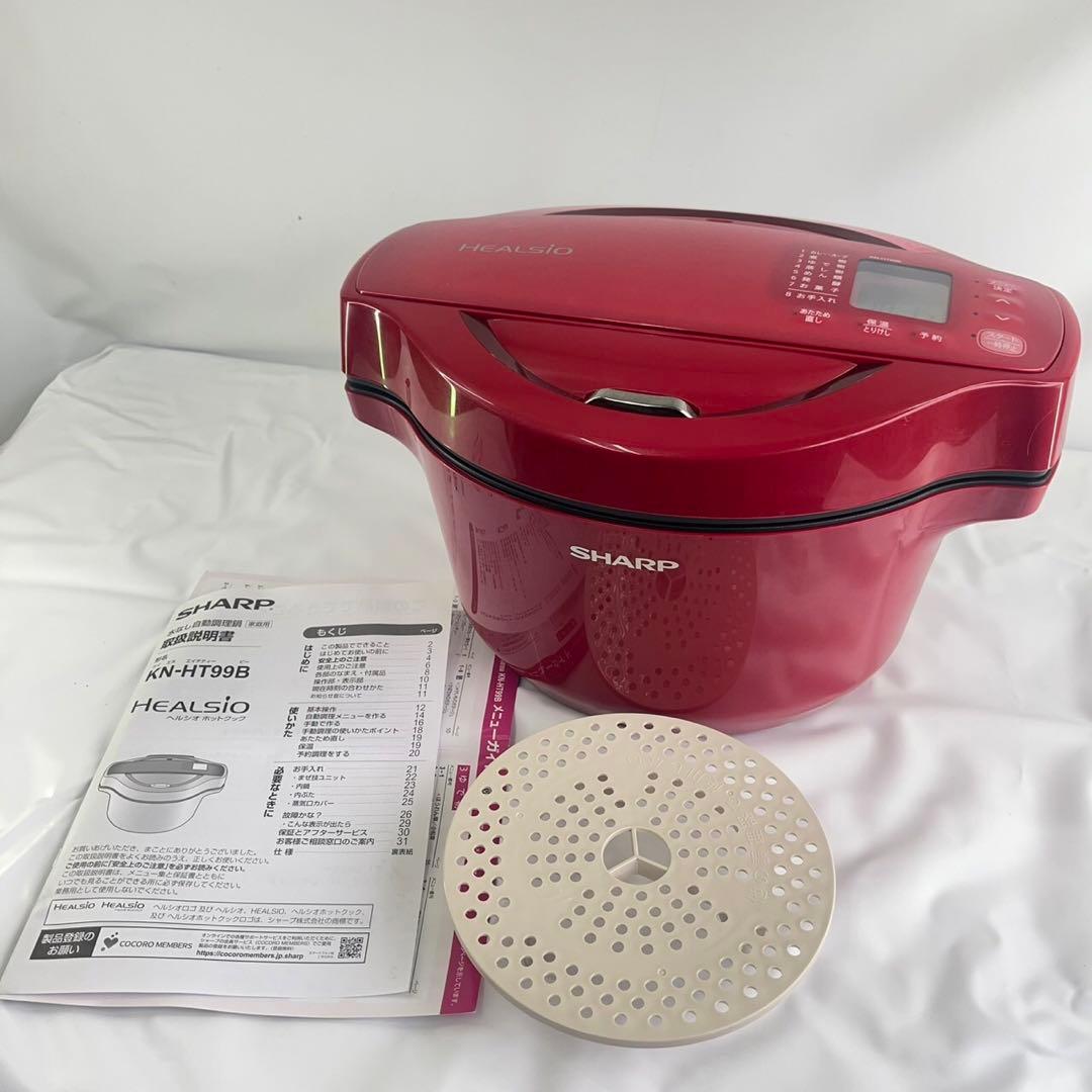【美品】シャープ ヘルシオ ホットクック 1.6L 無水鍋 KN-HT99B-R