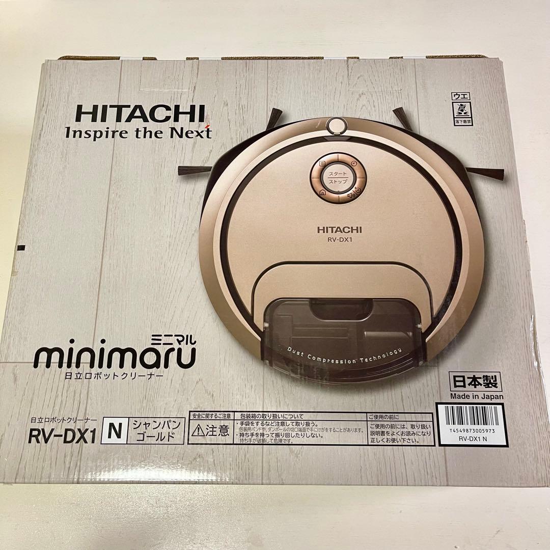 極美品 日立 ロボット掃除機 minimaru ミニマル RV-DX1