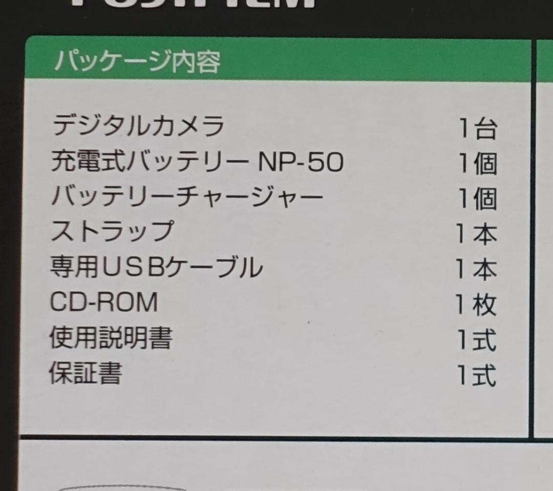 ◆未開封品◆ FINEPIX REAL 3D DIGITAL CAMERA W3