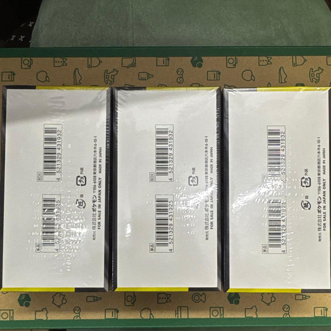 【即日発送可】新品未開封 MEGAドリームex シュリンク付き 3box