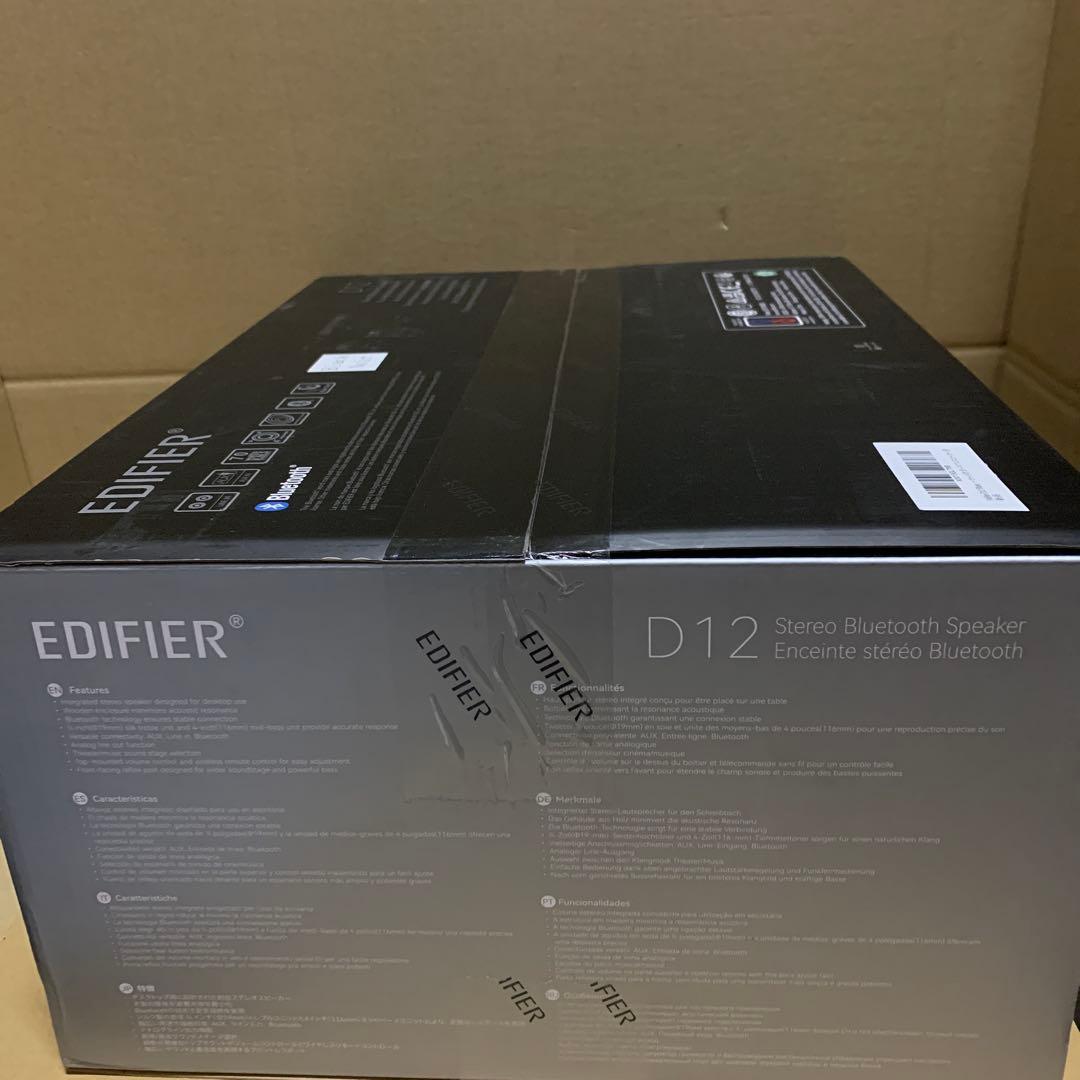 新品未開封　Edifier D12 スピーカー ブックシェルフスピーカー