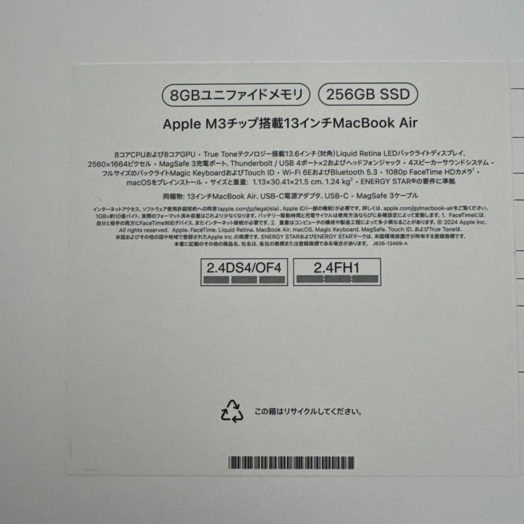 【美品！充放電21回/バッテリー100%】MacBook Air 13 M3