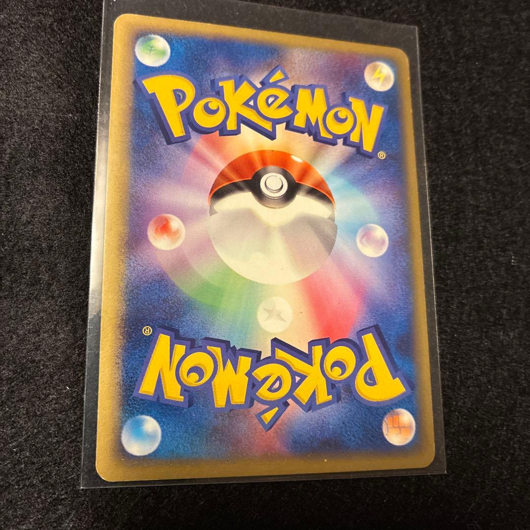 m*a様 R団のストライク ex ☆ 拡張パック ロケット団の逆襲 061/08