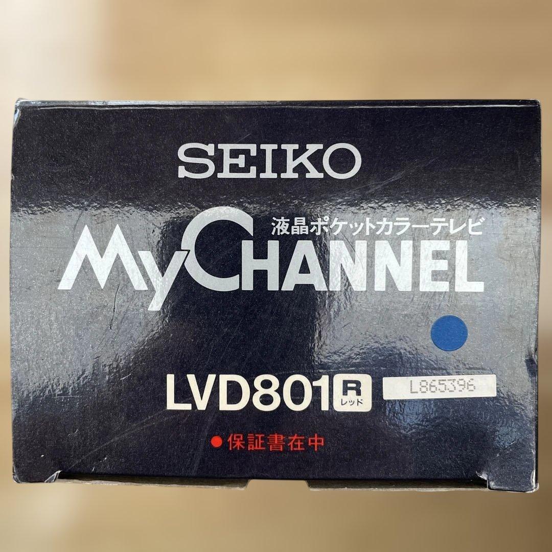 SEIKO ポータブルテレビ LVD801‼️1988年製‼️美品‼️
