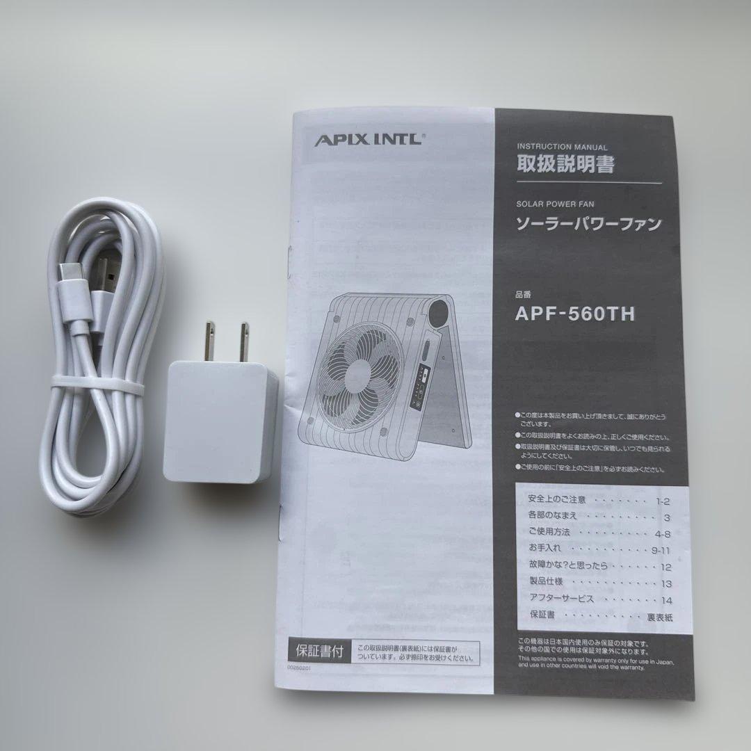 ソーラーパワーファンSOTOMO