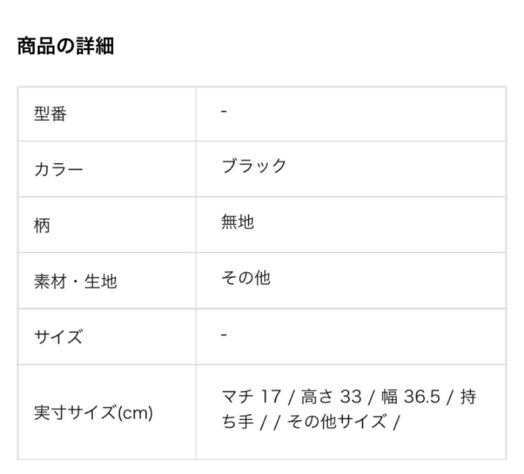 バッグ Supreme 23ss Field Messenger Bag