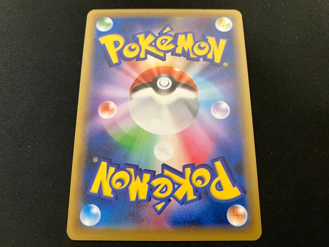 【良品】ポケモンレンジャーSR XY11 058/054 1ED