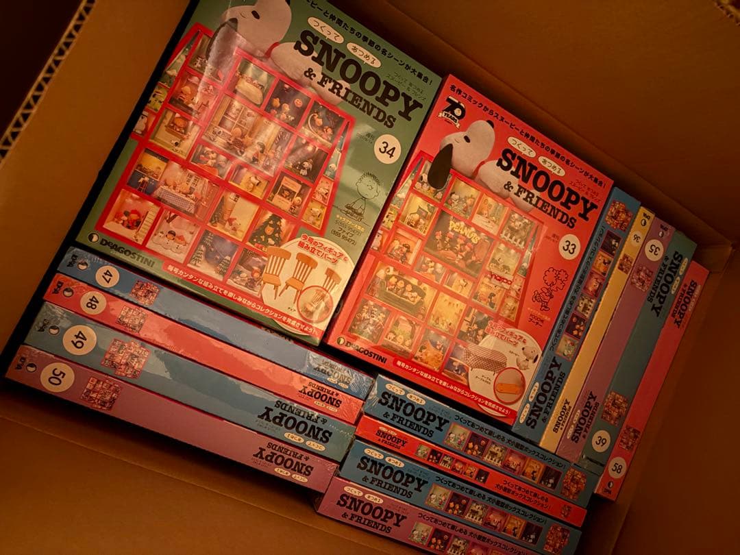 ディアゴスティーニ つくってあつめるスヌーピー