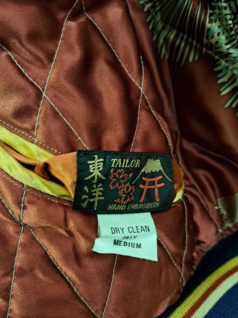 テーラー東洋 スカジャン ALASKA 別珍 Mサイズ M11136