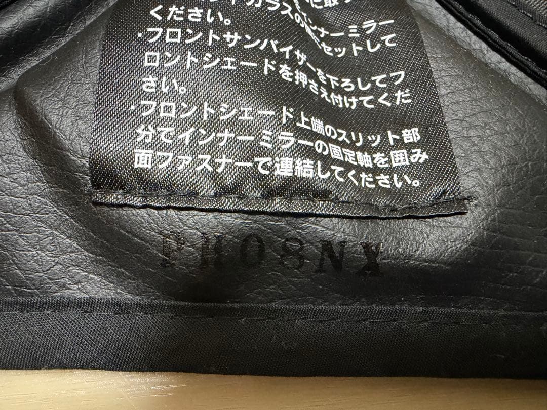 レクサス純正 10系 NX用 サンシェード