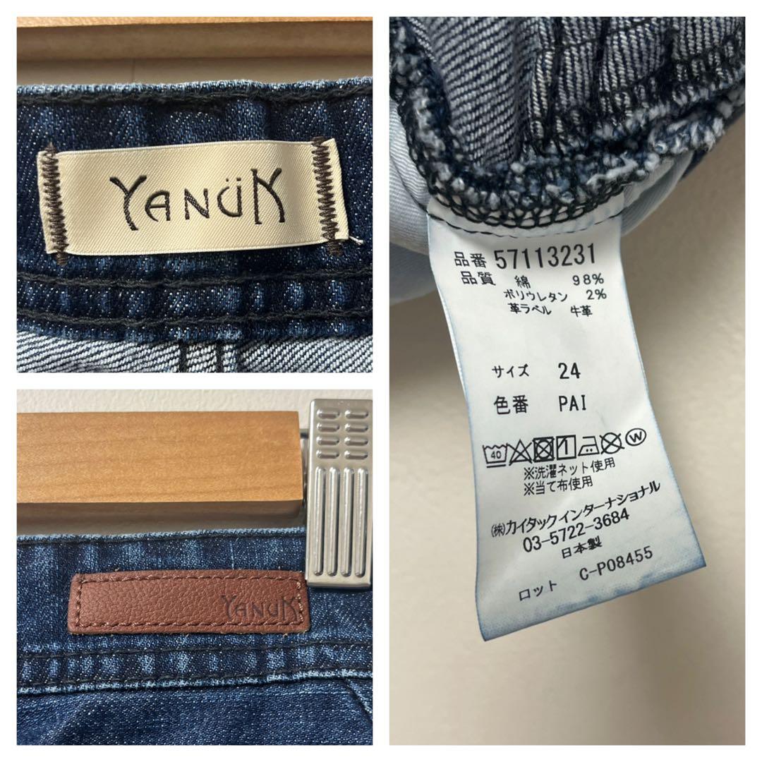 YANUK　Lea　デニム　レディース　24　ハイウエスト　ストレート　ヤヌーク