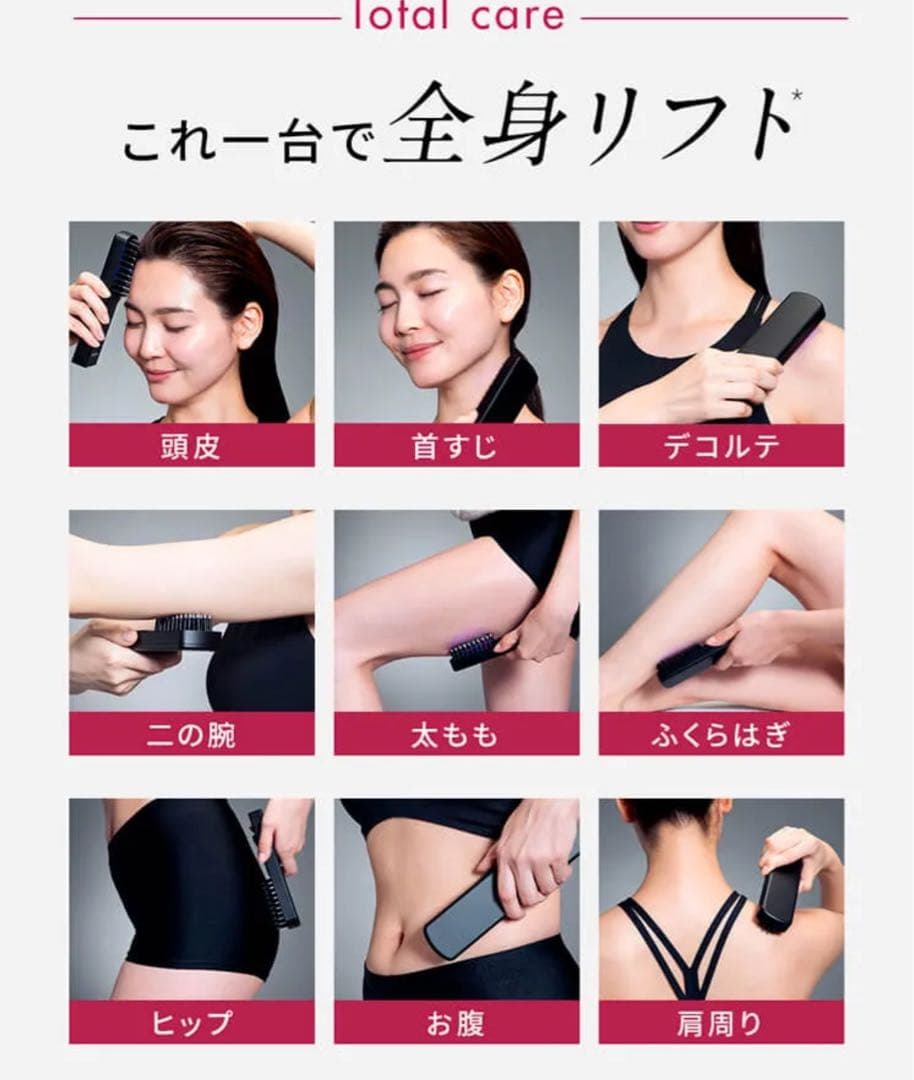 Brighte エレクトロブラシ LED機能付 　ローション&シートマスク３箱有