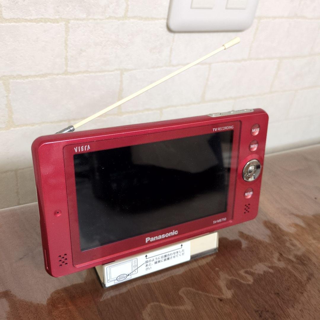 中古　パナソニック　ポータブル　テレビ　ワンセグ　防水　ビエラ SV-ME750