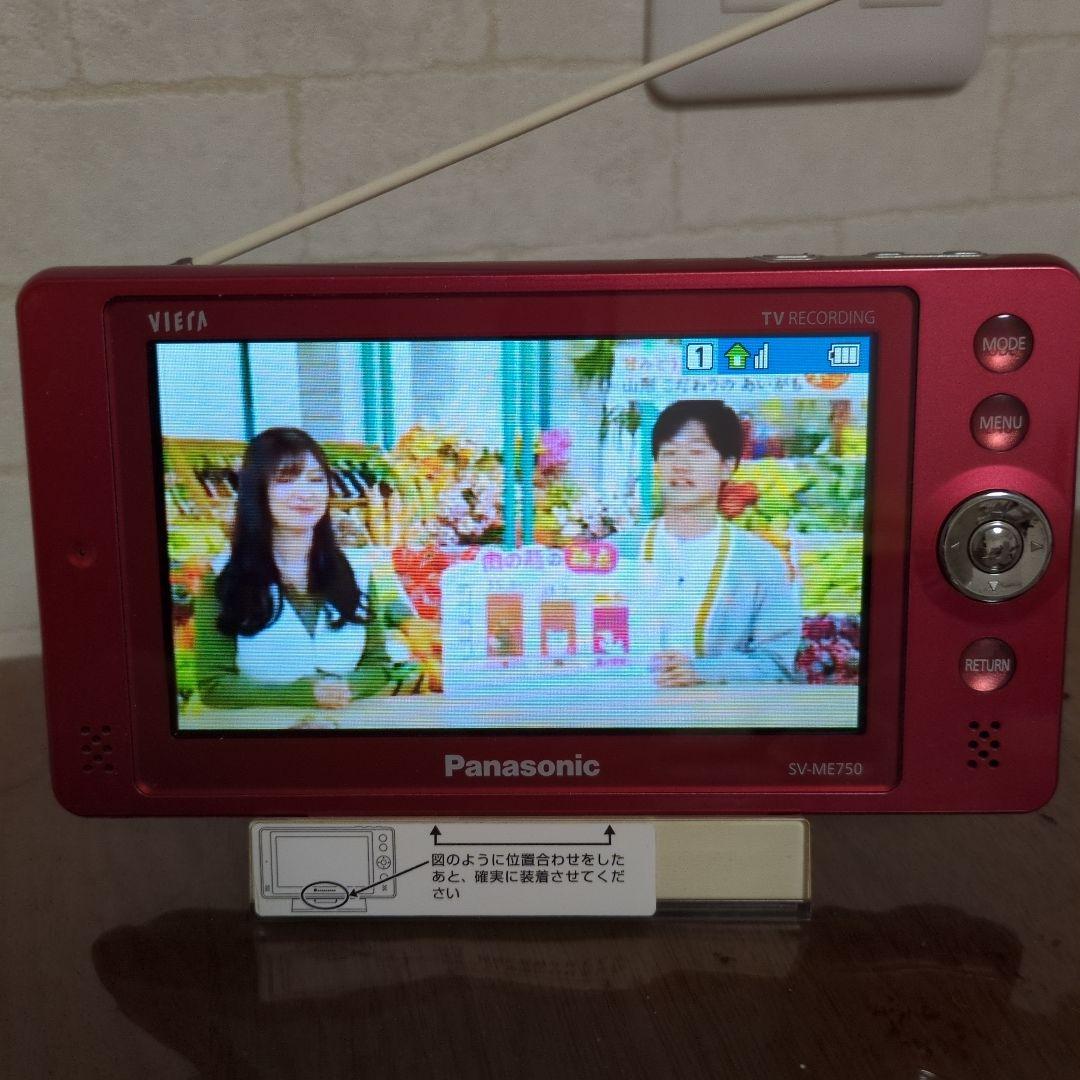 中古　パナソニック　ポータブル　テレビ　ワンセグ　防水　ビエラ SV-ME750