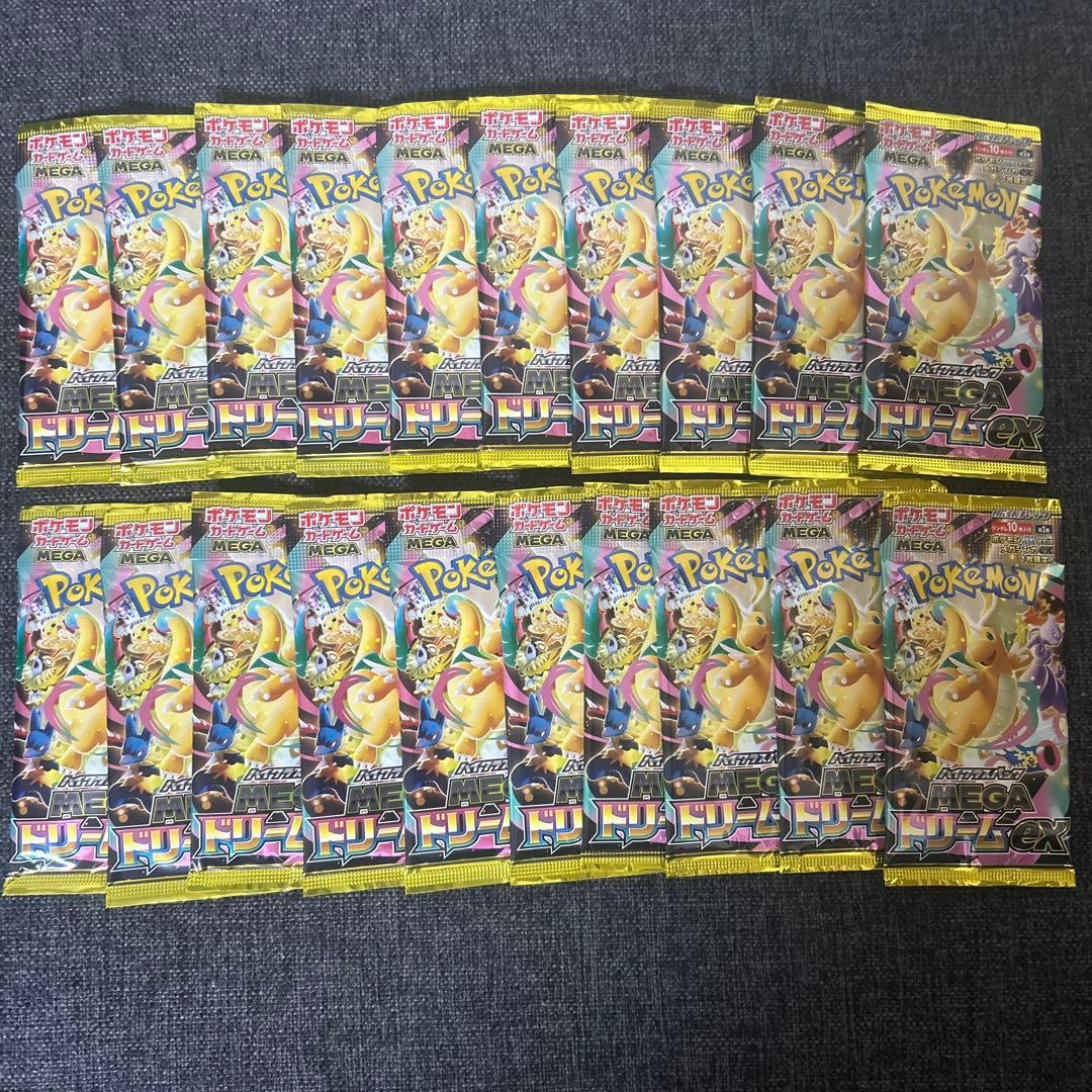 サーチ済み　メガドリームex20パック　未開封