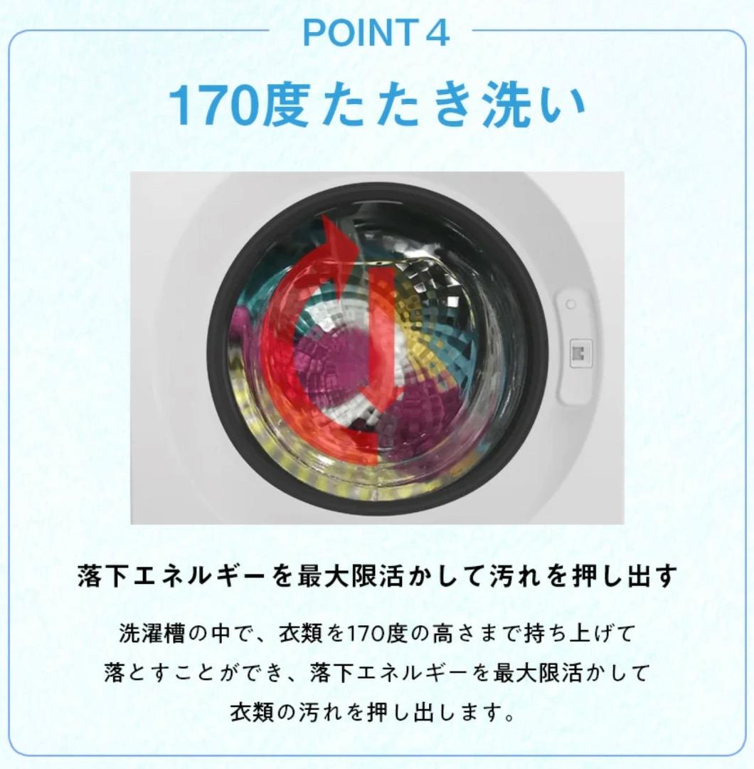 【2024年式・ほぼ新品】SHARP ドラム式洗濯機 ES-FA1B 本体